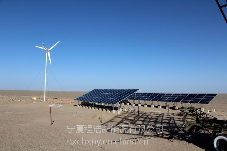 宁夏程新能源长期销售太阳能发电机组太阳能发电机组价格风光互补发电